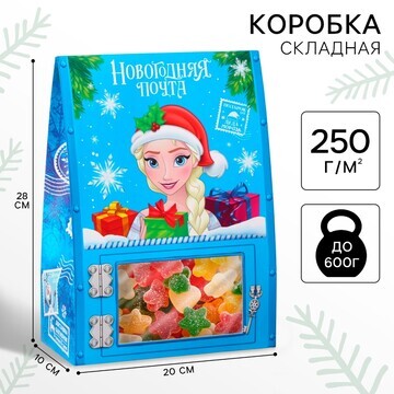 Новый год. коробка подарочная