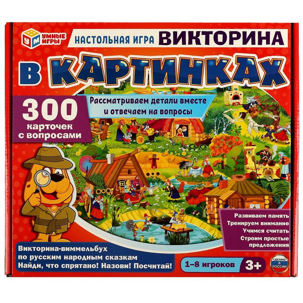 

Игра настольная Умные игры 4650250506690