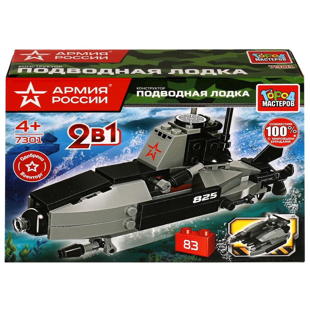 

Конструктор АРМИЯ РОССИИ, Город мастеров 7301-JS