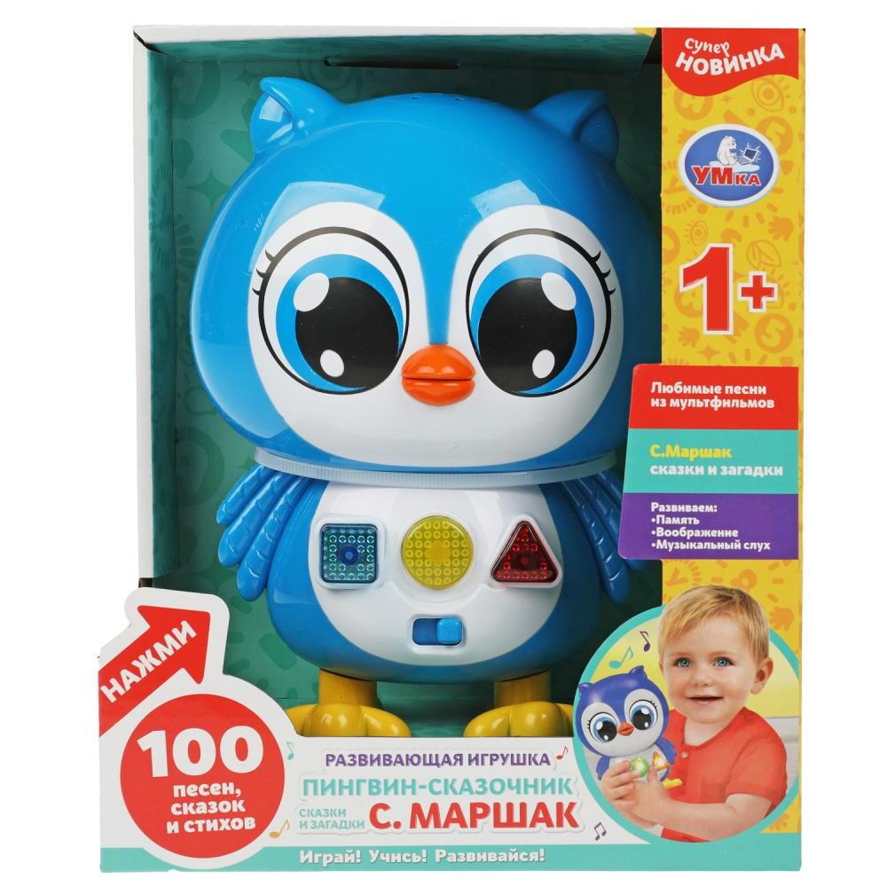 

Обучающая игрушка Маршак, Умка HT1213-R
