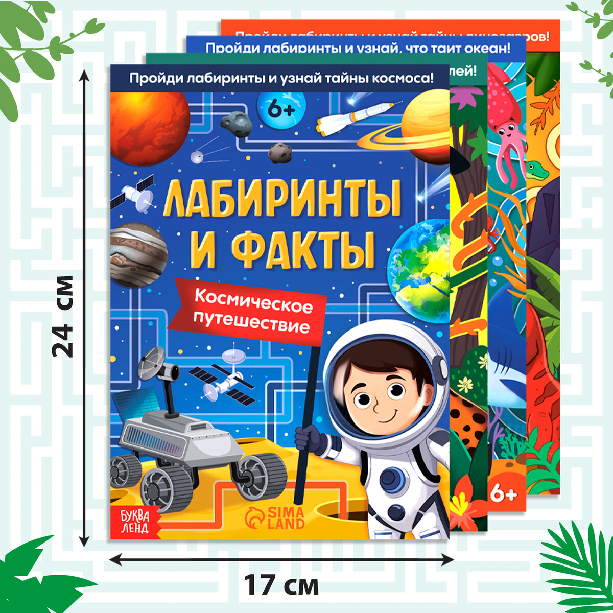 

Книги, Разноцветный