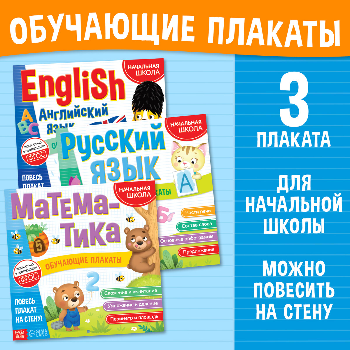 

Набор, Разноцветный