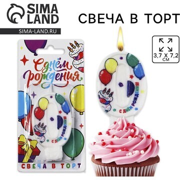 Свеча цифра для торта