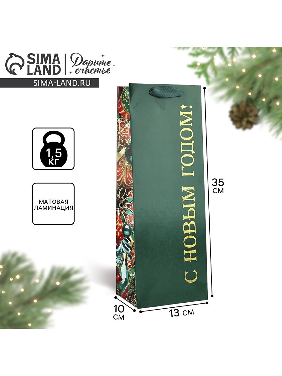 

Пакет подарочный под бутылку новогодний, Зеленый