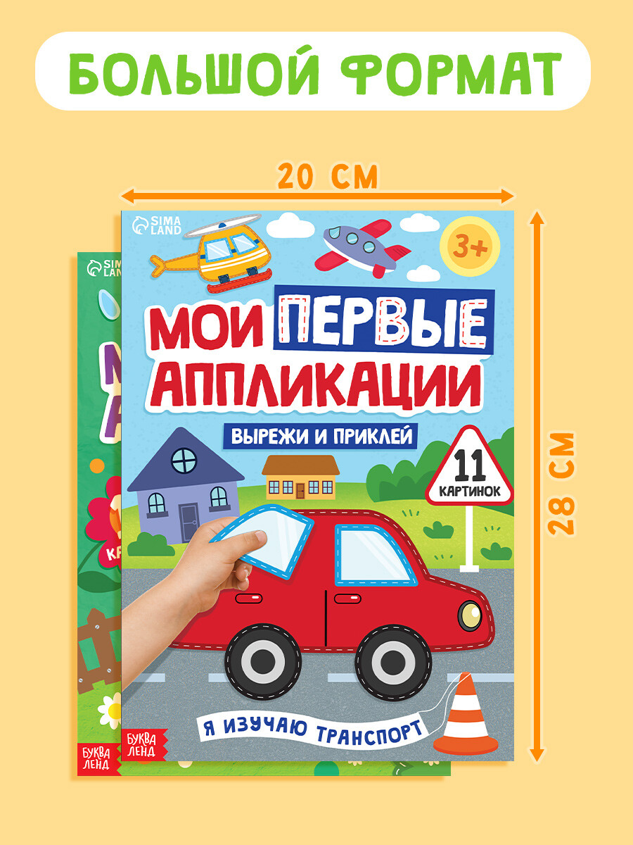 

Книги, Разноцветный