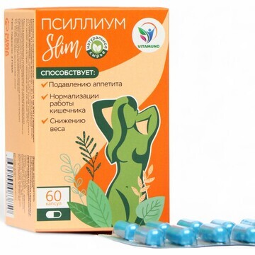 Псиллиум slim caps vitamuno для похудени