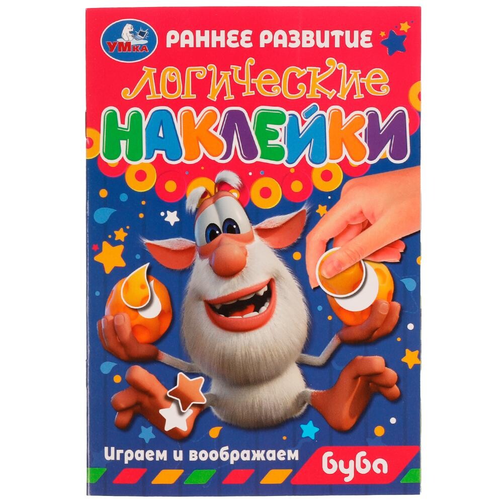 

Раскраска БУБА, Умка 978-5-506-07105-1