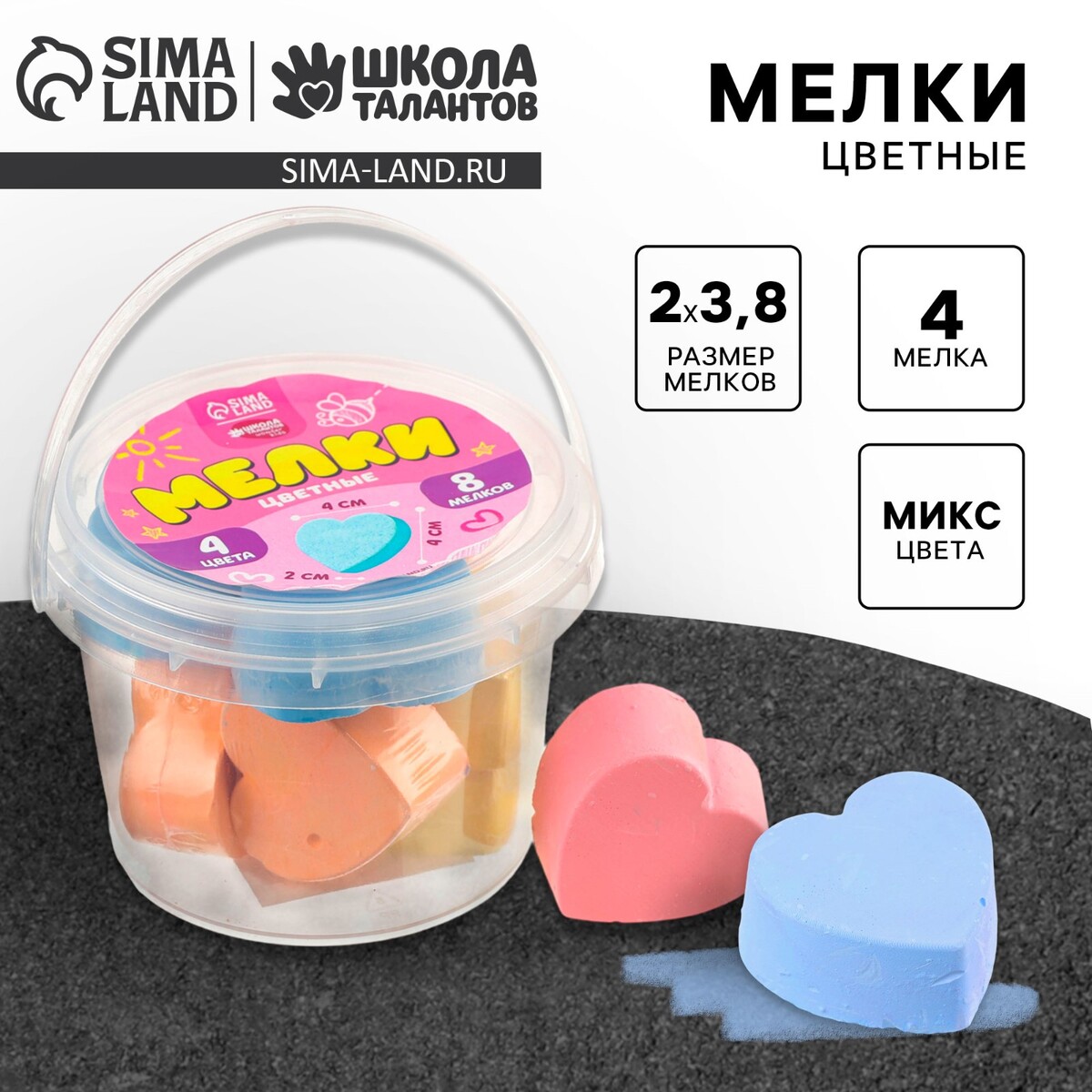 

Мелки для рисования