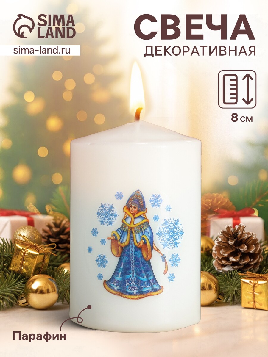 

Свеча столбик с рисунком, Белый