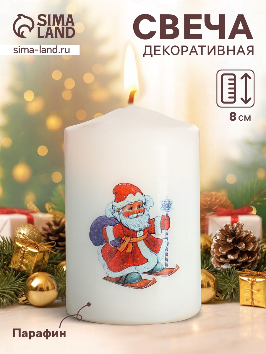 

Свеча столбик с рисунком, Белый