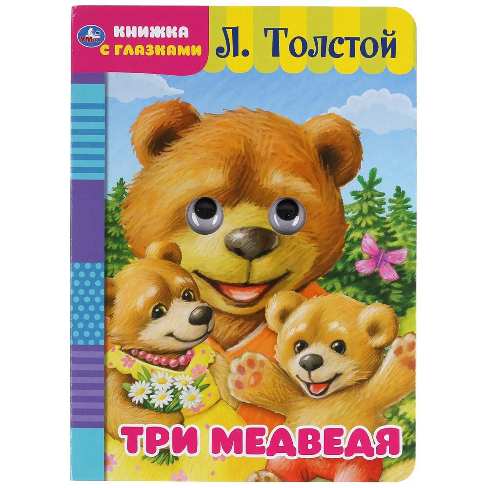 

Книга Умка 978-5-506-04960-9
