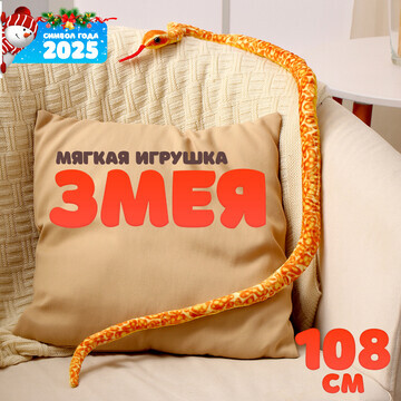 Мягкая игрушка No brand