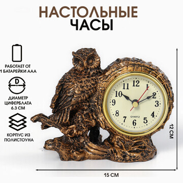 Часы настольные, каминные