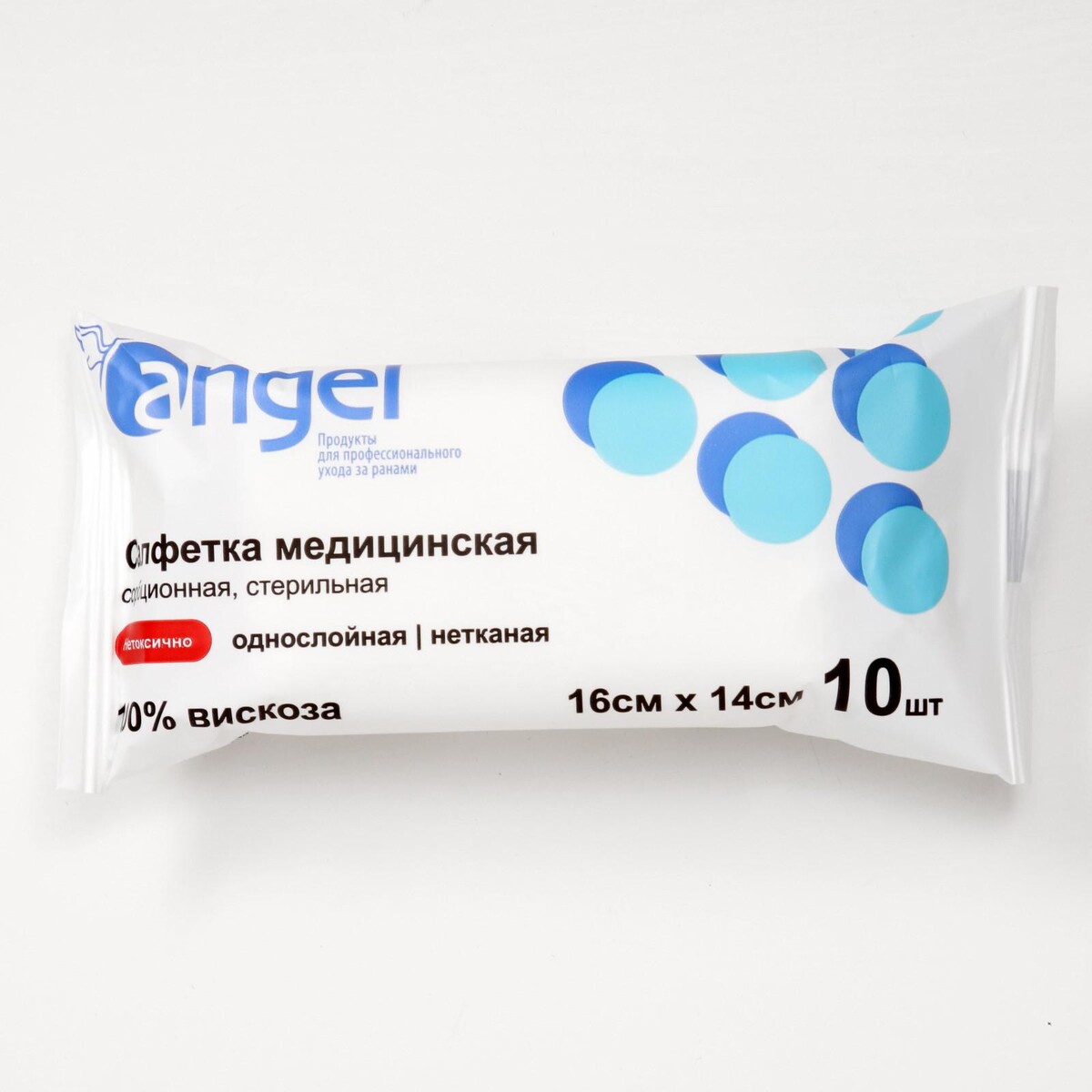 

Салфетки медицинские стерильные из нетканого материала 16*14см, 10 шт.