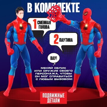 Игрушка, фигурка MARVEL