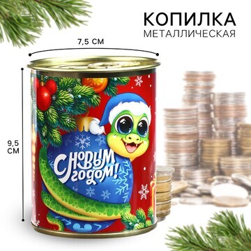 Новый год. копилка Disney