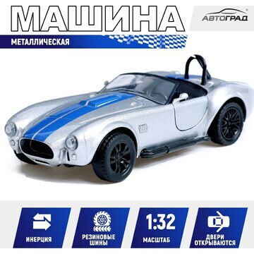 Машина металлическая