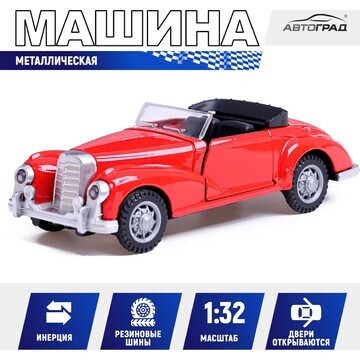 Машина металлическая