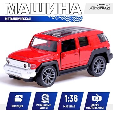 Машина металлическая