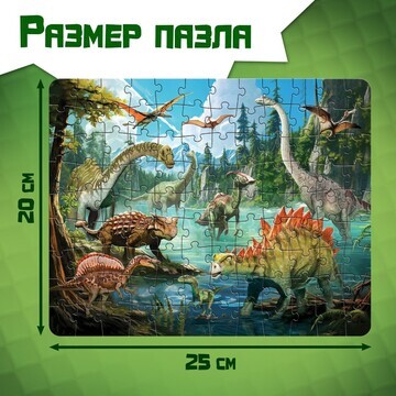 Пазл в яйце Puzzle Time