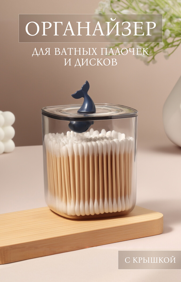 

Органайзер для хранения, Прозрачный;синий