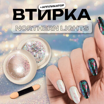 Втирка для ногтей, с аппликатором, цвет 