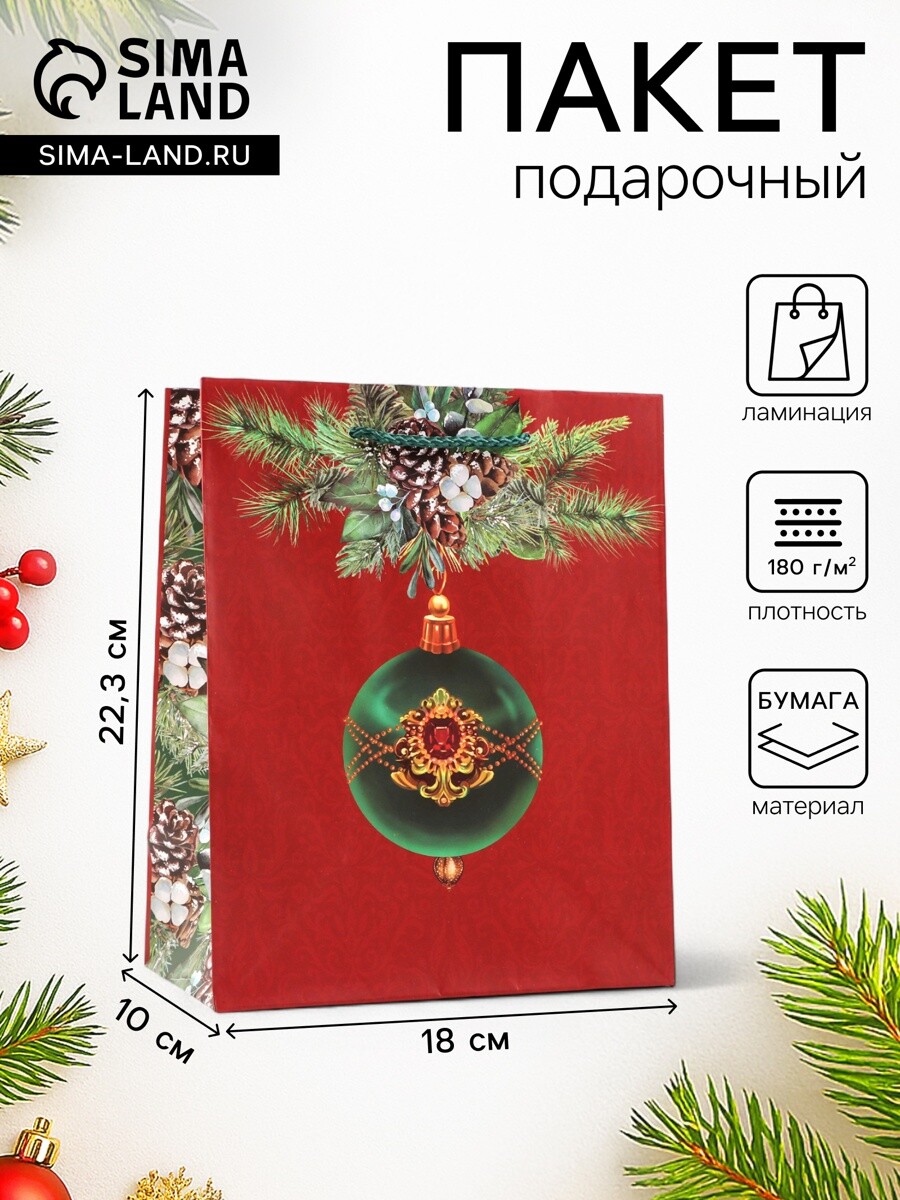 

Пакет подарочный новогодний ламинированный, Красный;зеленый