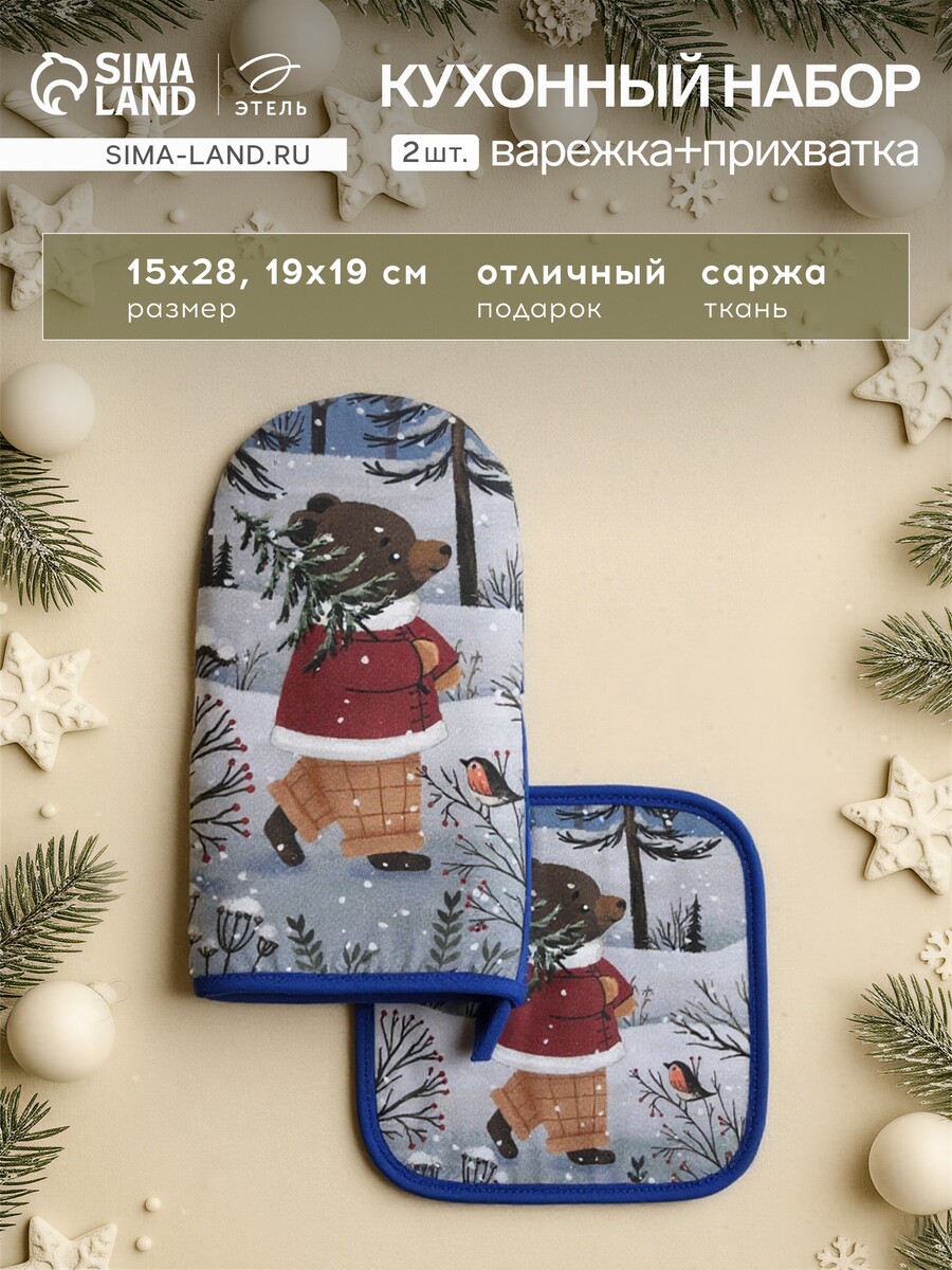 

Набор кухонный, Красный;разноцветный;серый;синий