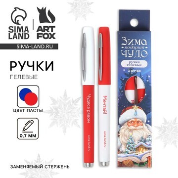 Ручка гелевая ArtFox