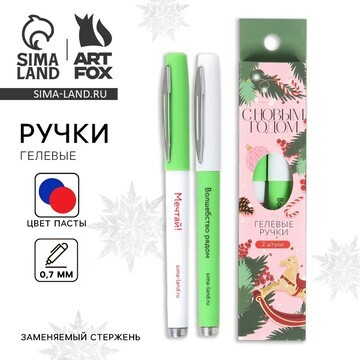 Ручка гелевая ArtFox