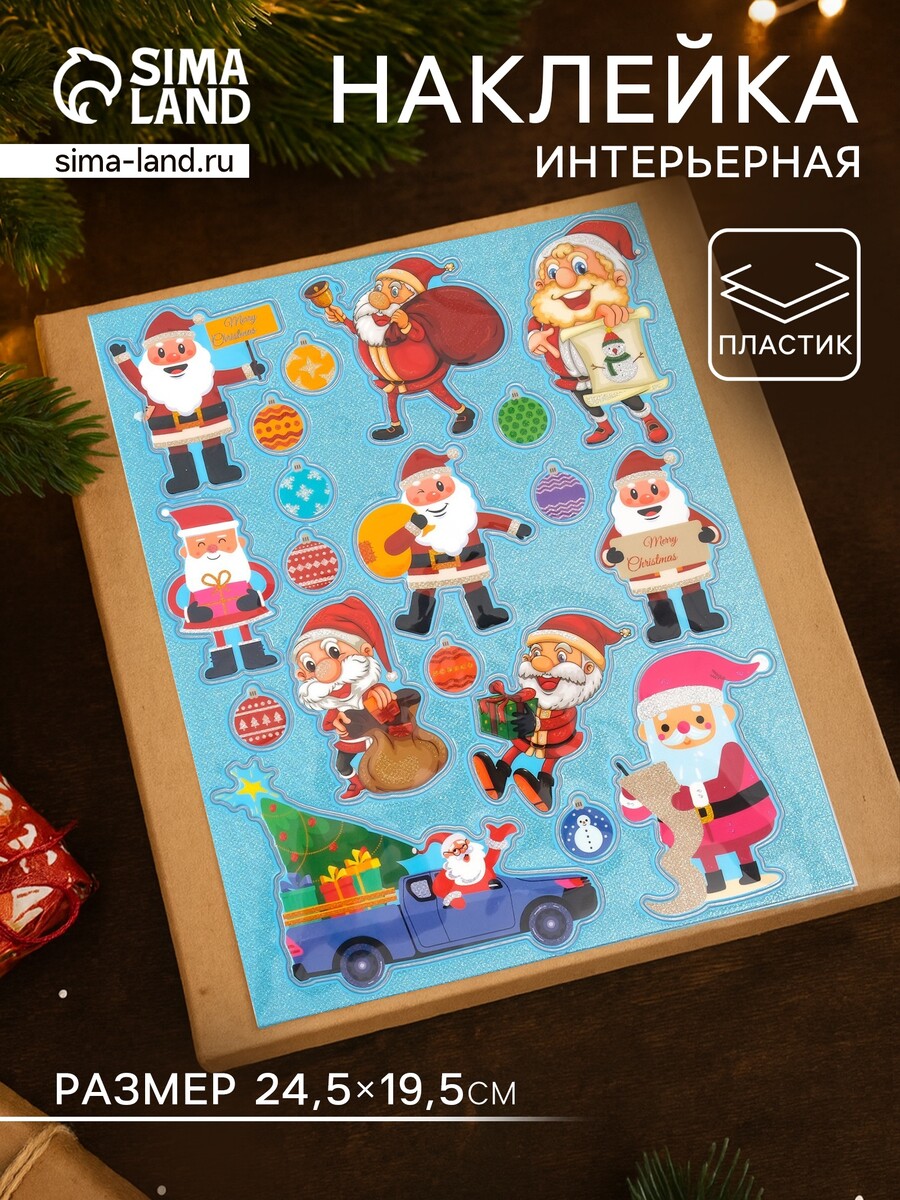 

Наклейка интерьерная, Разноцветный