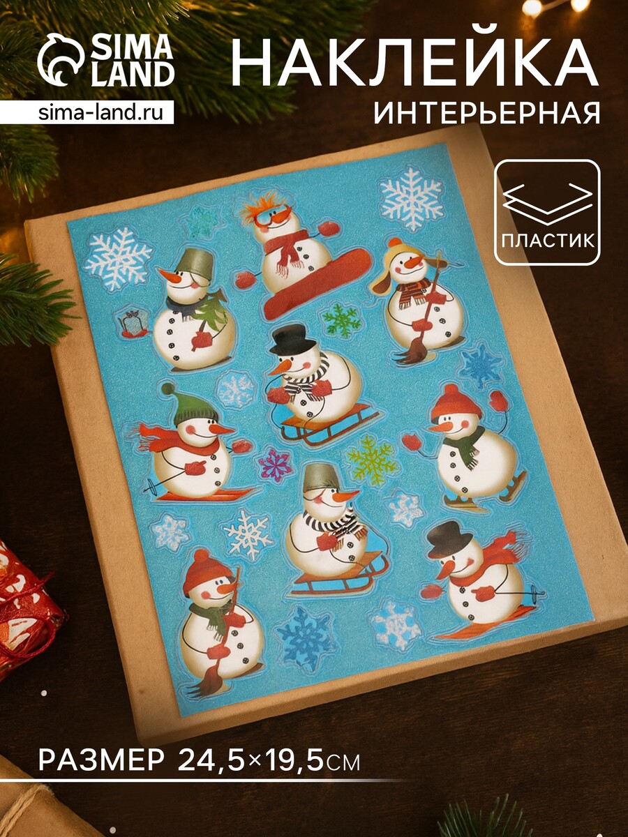 

Наклейка интерьерная, Белый