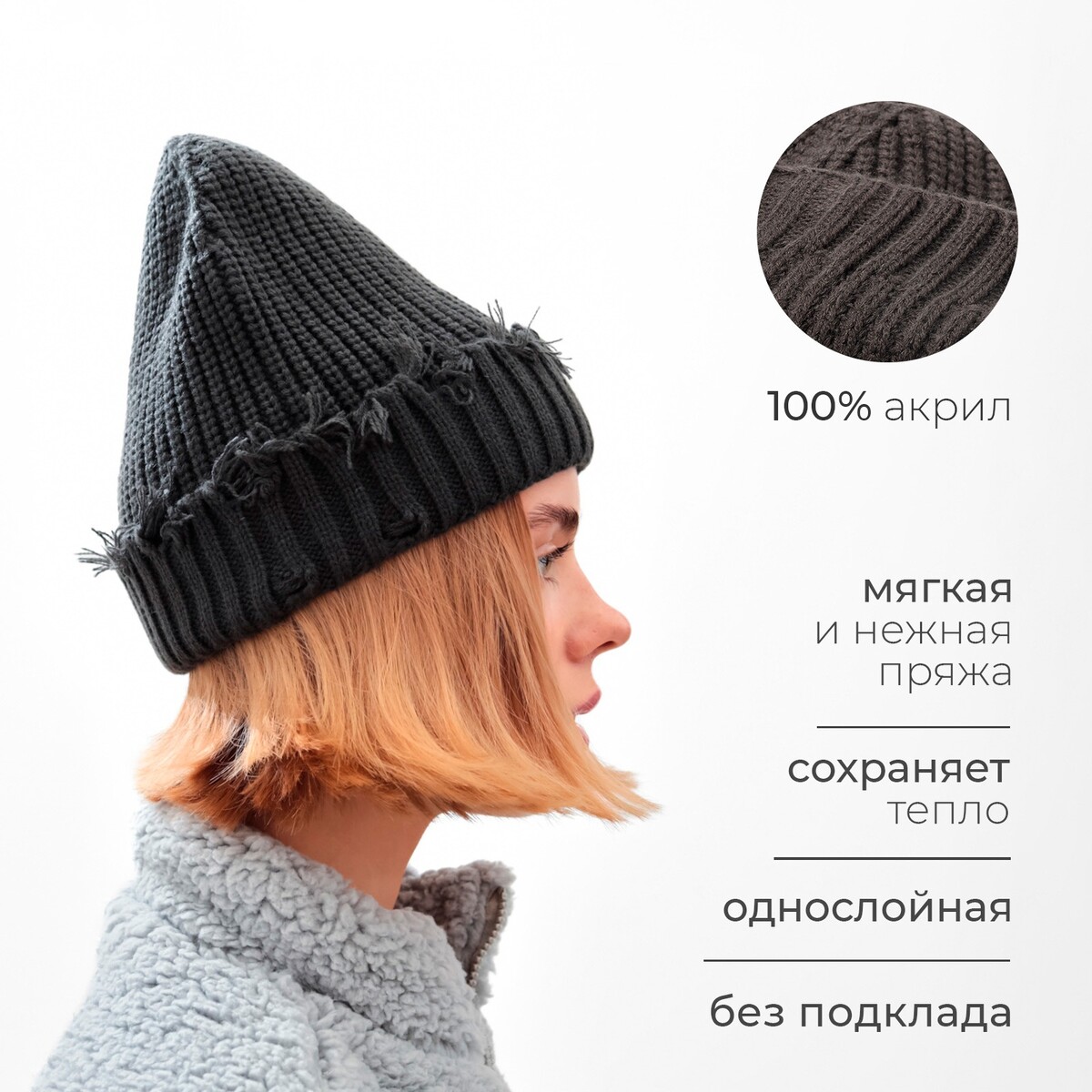 Шапка MINAKU 013567122 Серый  Фото 2