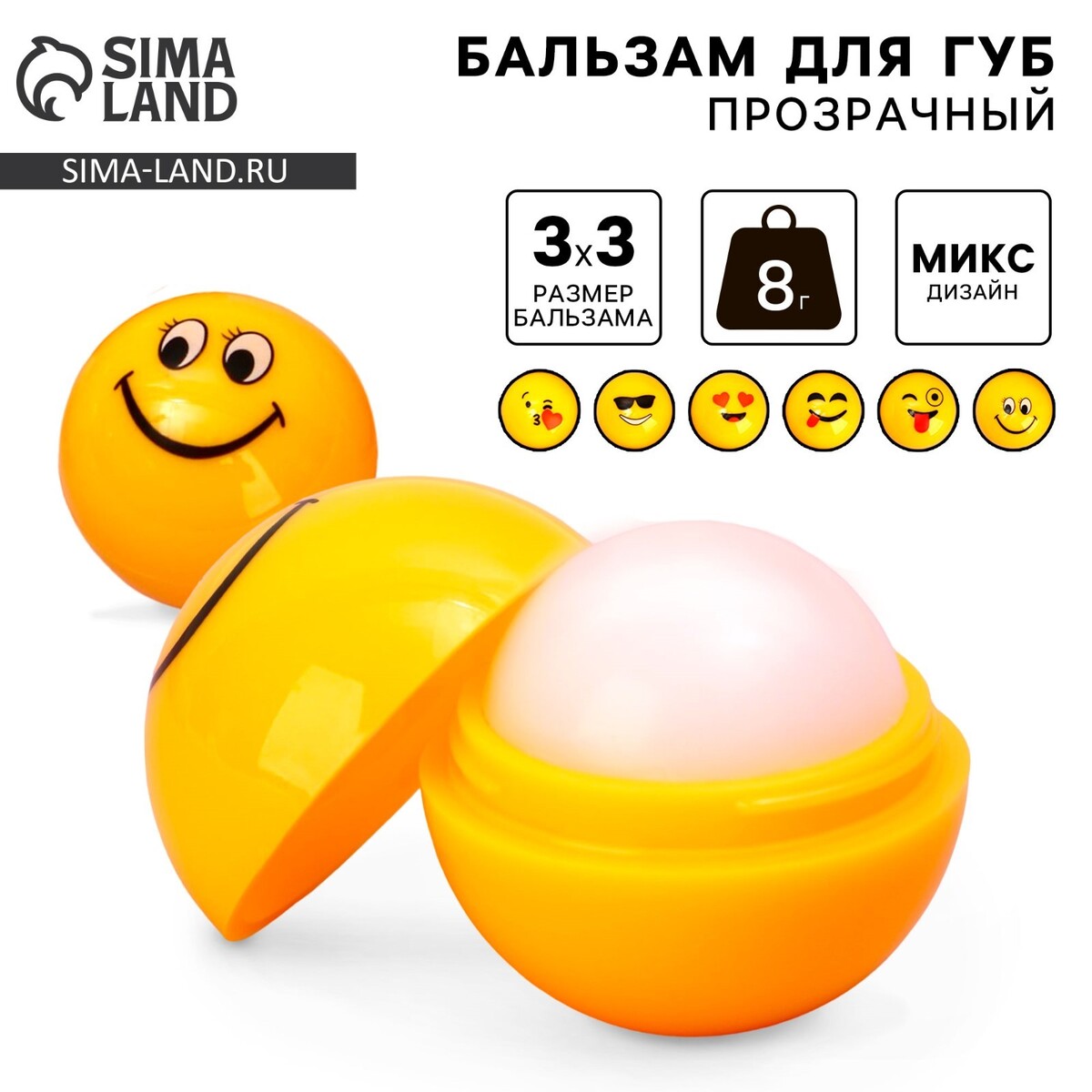

Бальзам для губ для детей