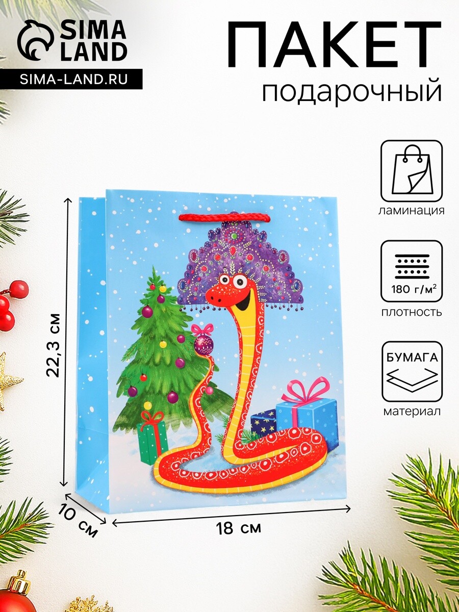 

Пакет новогодний подарочный ламинированный, Голубой;разноцветный