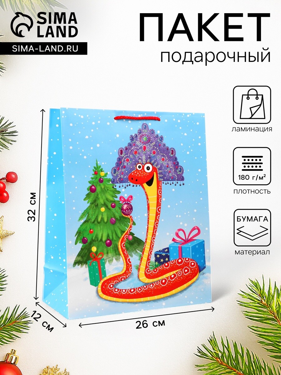 

Пакет новогодний подарочный ламинированный, Голубой;разноцветный
