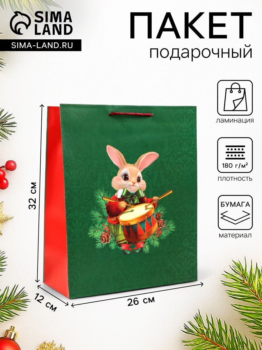

Пакет подарочный новогодний ламинированный, Зеленый