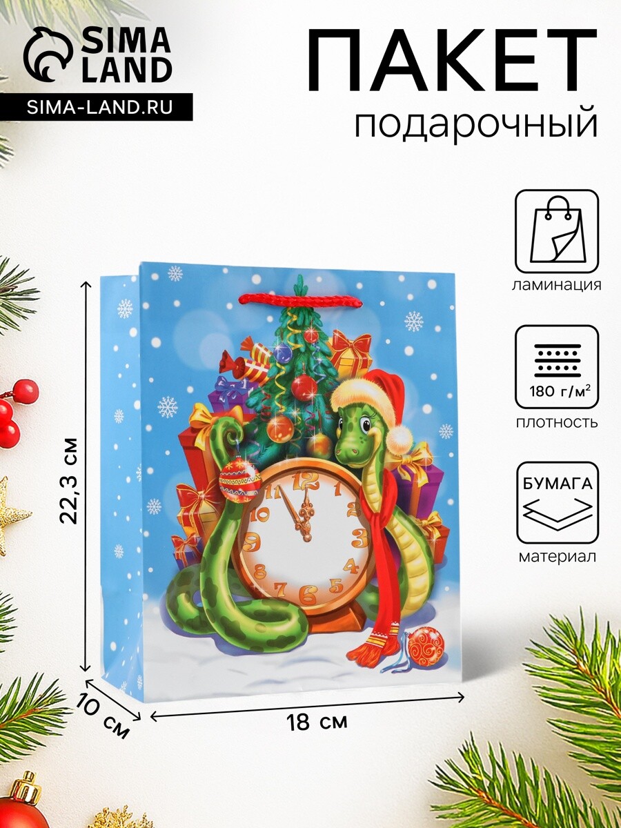 

Пакет новогодний подарочный ламинированный, Голубой;разноцветный