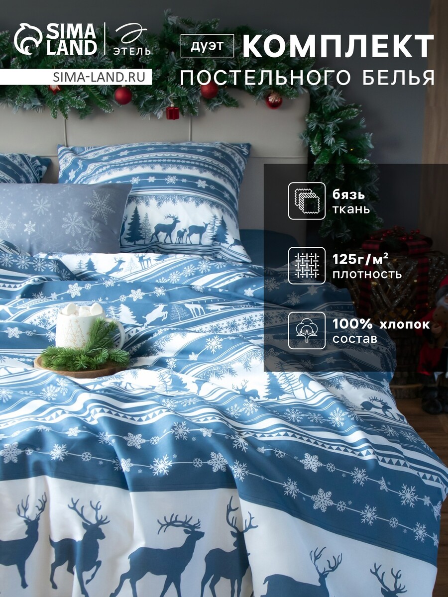 

Постельное белье, Серый