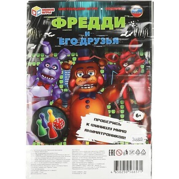 Игра настольная Умные игры 4650250566571