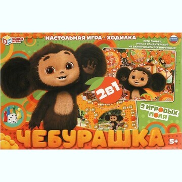 Игра настольная Чебурашка, Умные игры 46