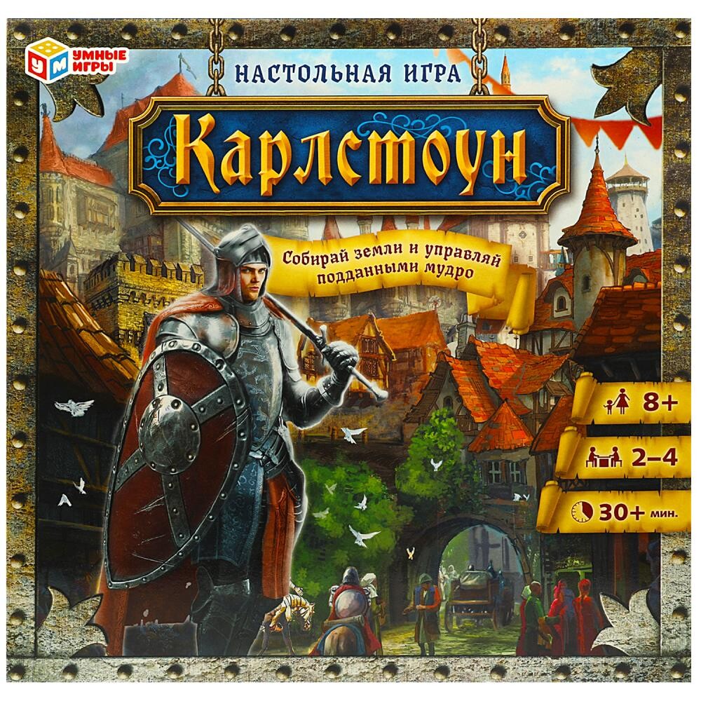 Игра настольная Умные игры 4650250540335 Умные игры