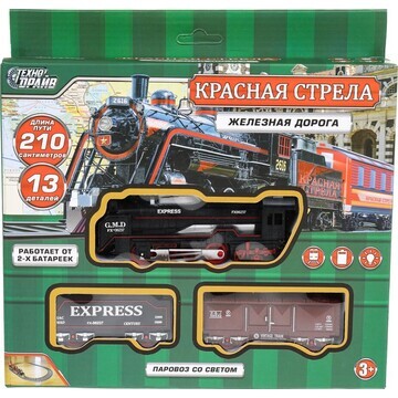 Железная дорога ТЕХНОДРАЙВ 2012B125-R