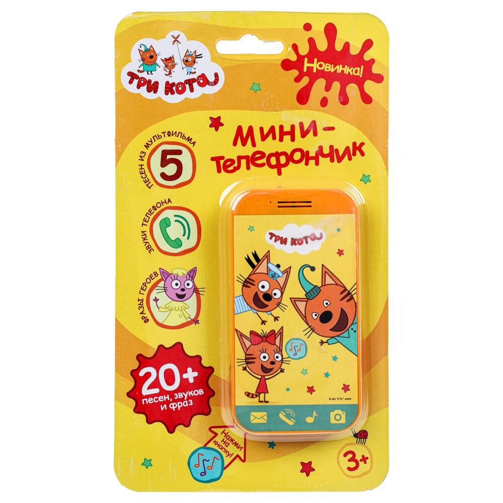 

Обучающая игрушка Три Кота, Умка HT823-R