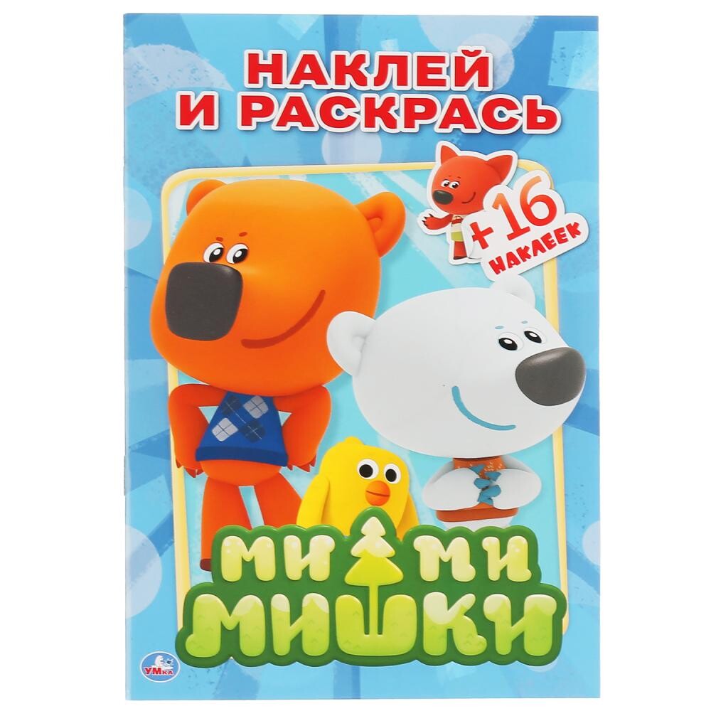 

"УМКА"