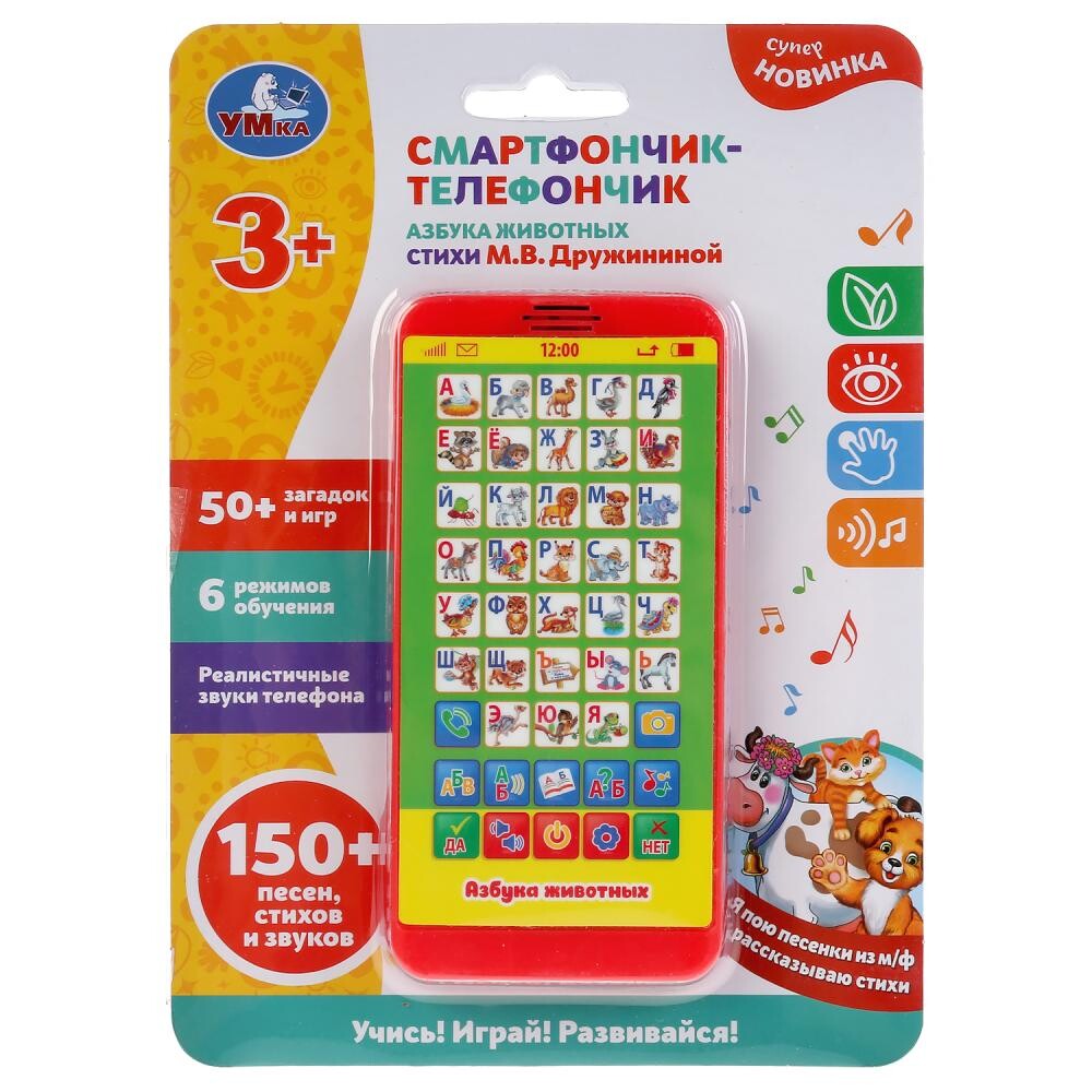 

Обучающая игрушка Дружинина, Умка HX2501-R33