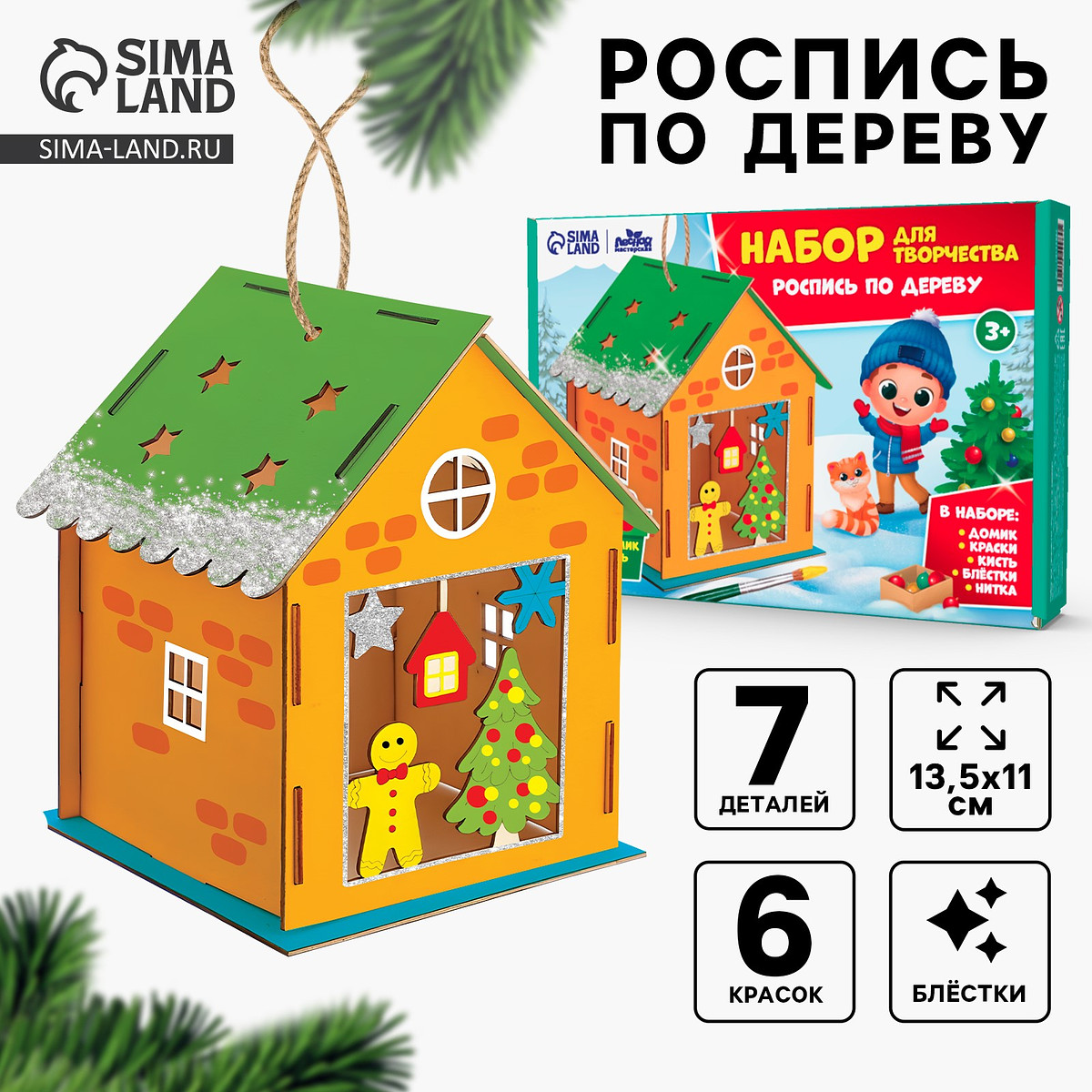 

Роспись по дереву на новый год