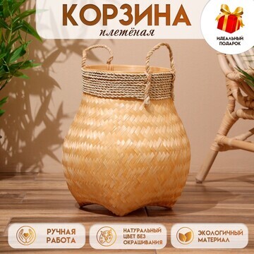 Корзина плетеная, из бамбука 30х30х40 см