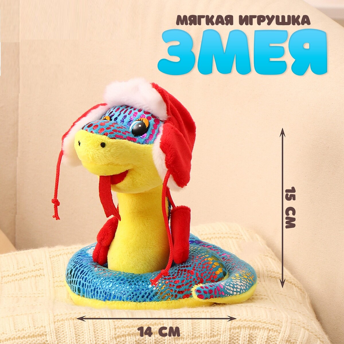

Мягкая игрушка, Синий