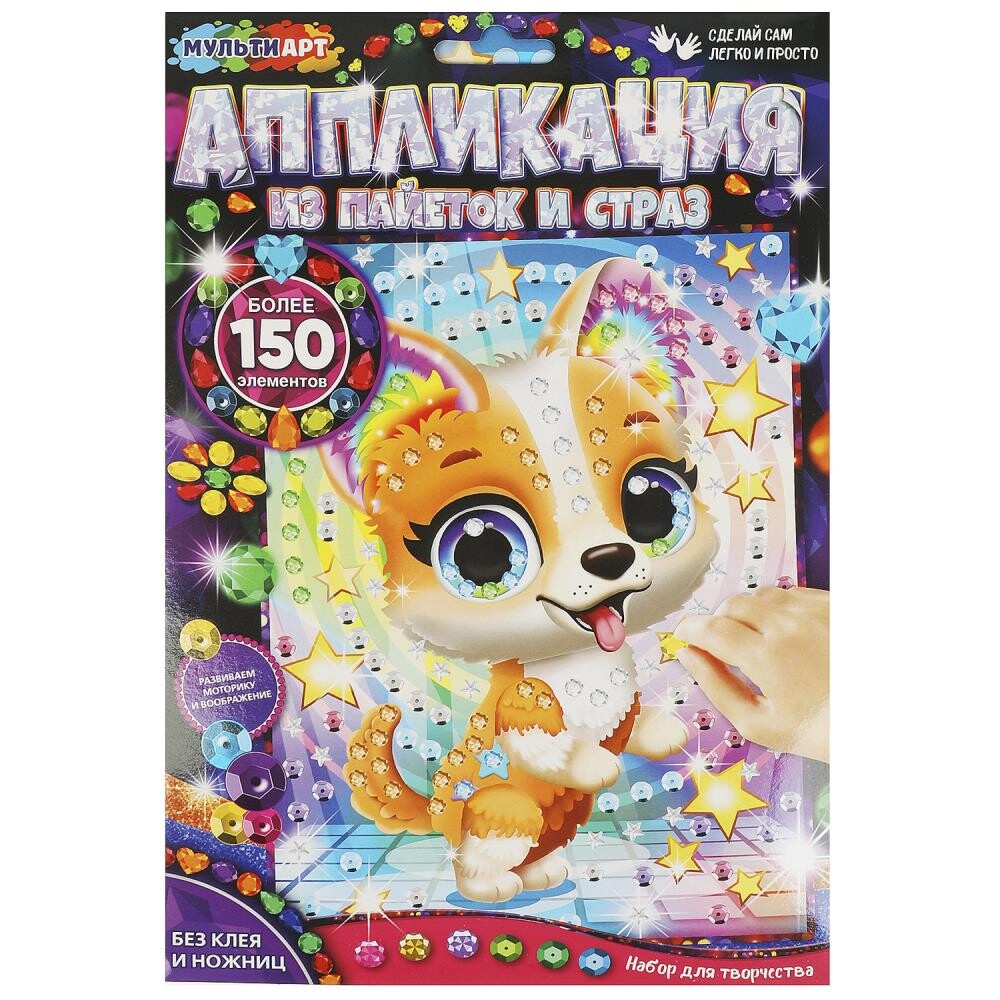 

Набор для творчества (аппликация/мозаика) МУЛЬТИ АРТ GEMSEQ-111528